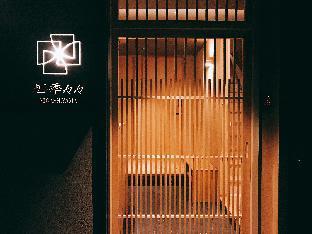 Shikishiki Higashiyama