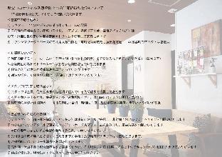 ゲストハウス 神戸なでしこ屋