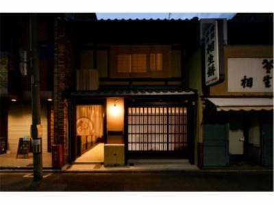 Rinn Premium Machiya Townhouse Kyoto Rokujo I Kunpu