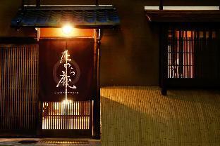 京都 たわら庵