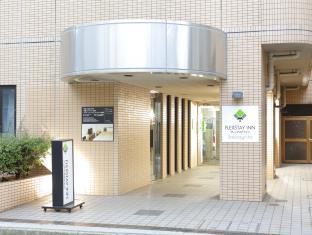 フレックステイイン桜木町