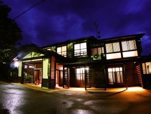 越後田中温泉 しなの荘 