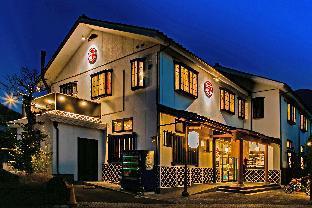 和モダンな温泉旅館　湯布院旅の蔵