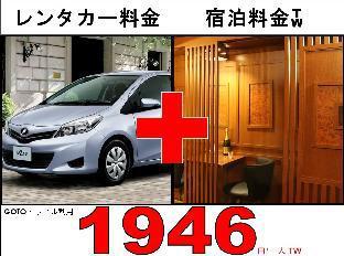 ゲストハウス 南風