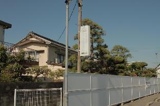 北条水軍ユースホステル