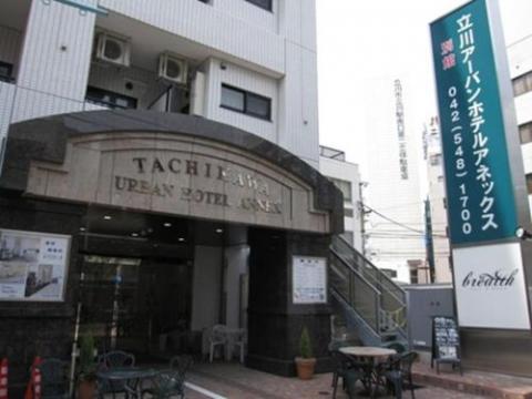 立川アーバンホテルアネックス