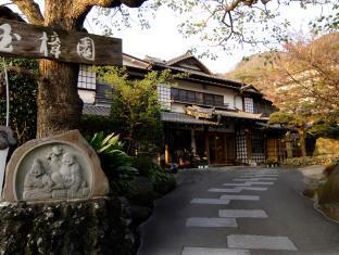西伊豆 土肥温泉 玉樟園新井