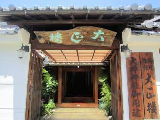 大正楼