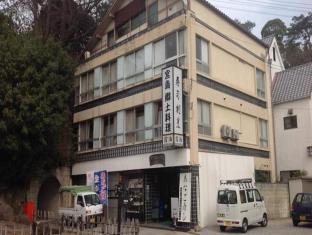 山一別館