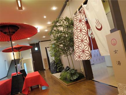 Hotel Sanko