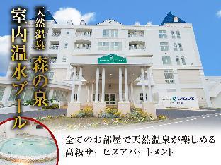 スパリゾート リブマックス