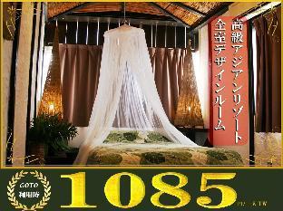 ロハスヴィラ