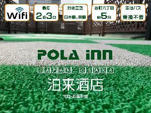 ［天王寺］一軒家（140m²）｜ 6ベッドルーム／3バスルーム