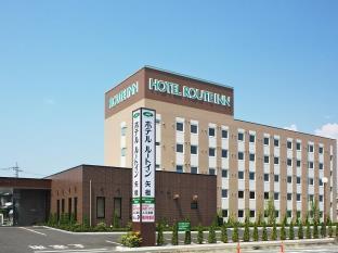 ホテルルートイン矢板