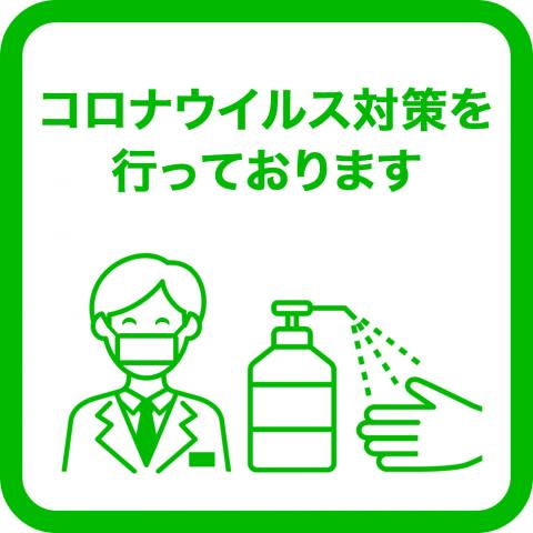 KYUKAMURA HIRUZEN-KOGEN