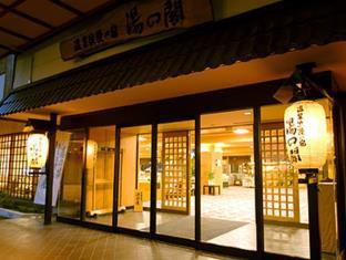 湯の閣 池田屋