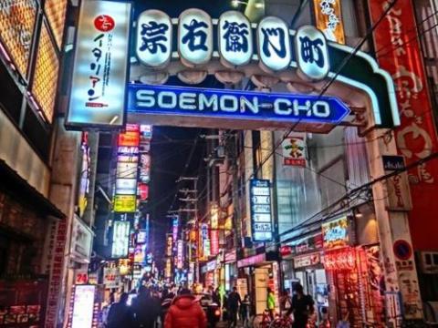 ホテル マガンダ (大人専用)