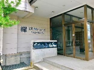 ZENホステル 戸隠