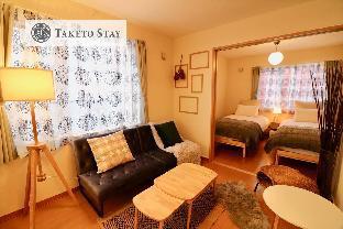 ［札幌］アパートメント（35m²）｜ 1ベッドルーム／1バスルーム