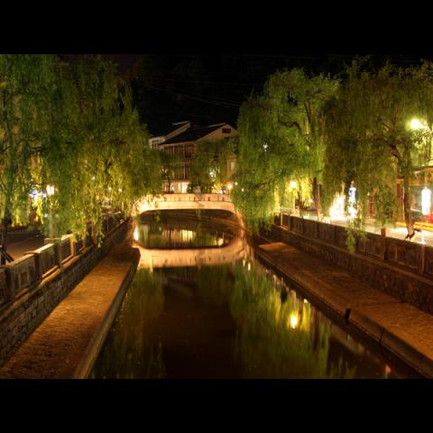 Kinosaki Onsen Yamatoya