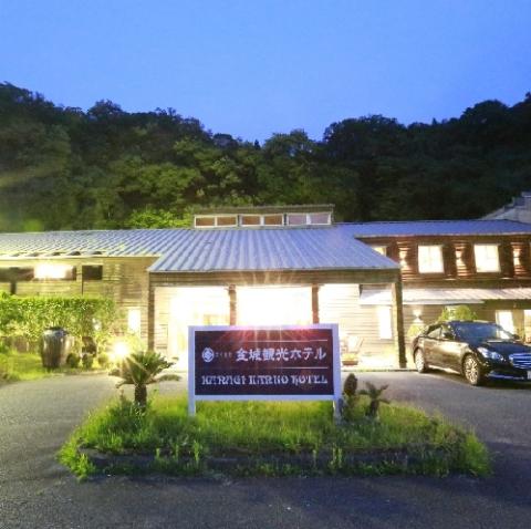 Mimata Onsen Kanagikanko Hotel
