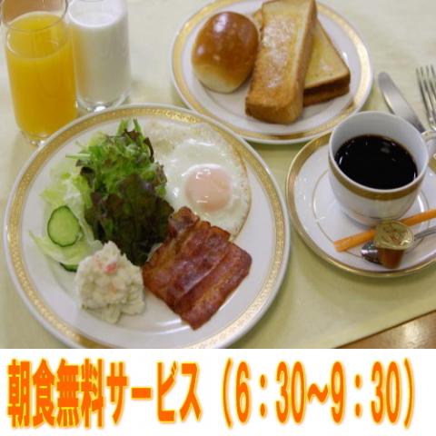 Sun Hotel Gifu