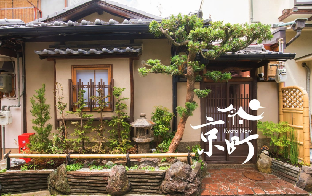 ［京都］一軒家（60m²）｜ 1ベッドルーム／1バスルーム