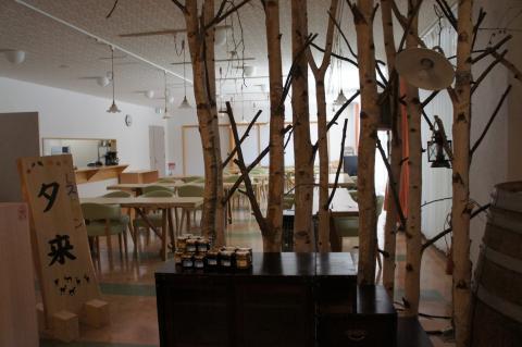 Shikaribetsukyo Kanno Onsen