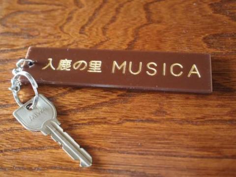 入鹿の里 Musica