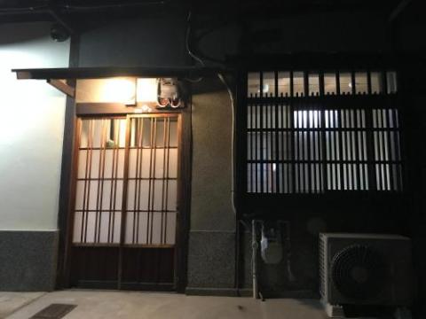 京町家 リアル 京都 わびさび