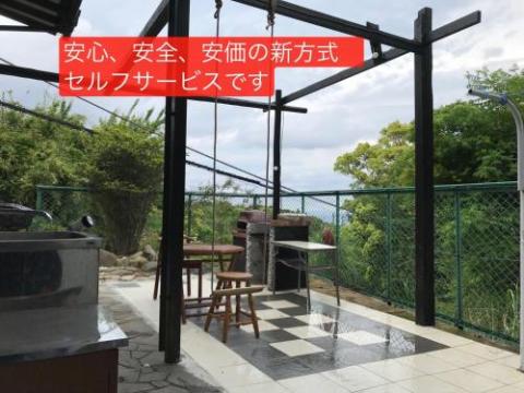 熱海貸切り別荘網代の家