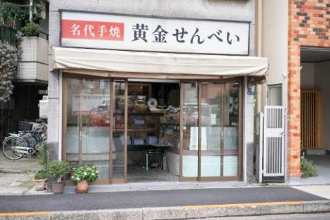 メゾン ド 滝野川