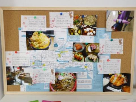 Beppu Story 2 - Type A -