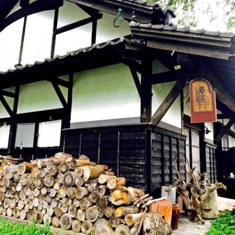 山都茶寮