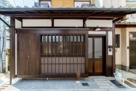 京と家おたびしょ庵