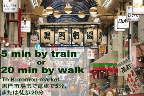 Hotel Raizan / Vacation STAY 9353