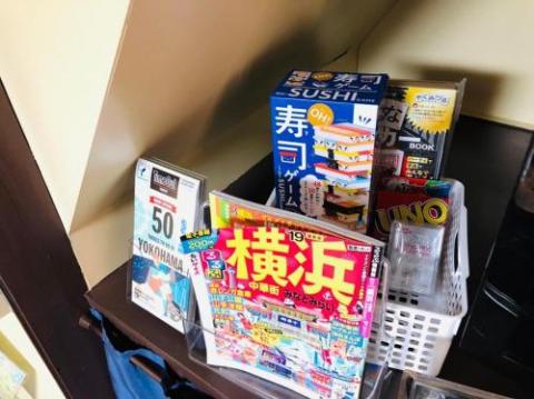 NinjaHouse Yokohama JA1 / Vacation STAY 2464