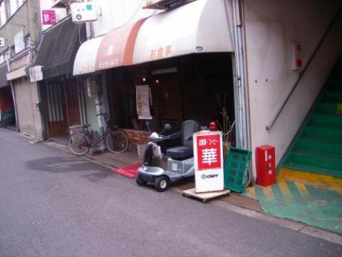 House of the Rising Sun / Vacation STAY 1127