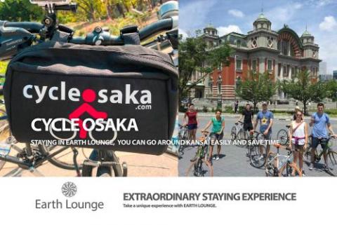 «EarthLounge» 超ローカル感のある家