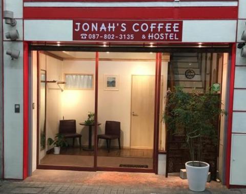 Jonah's Hostel 1F
