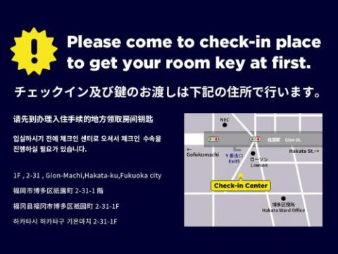 MUSUBI HOTEL MACHIYA Minoshima 3