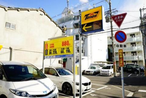 暁 Twilight Osaka Inn