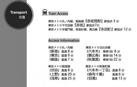 Akasaka Residence 2F