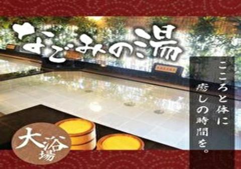 Kobe Port Tower Hotel / Vacation STAY 75412