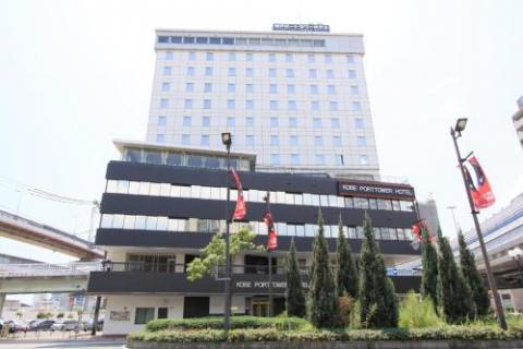Kobe Port Tower Hotel / Vacation STAY 75427