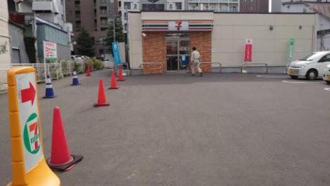 島屋ビル 505号室