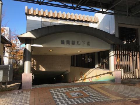 Hotel Stay In Sanno Plaza Premier Annex