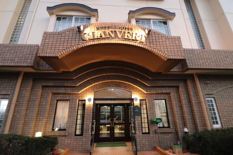 Petit Hotel Clanvert (Non-Smoking)