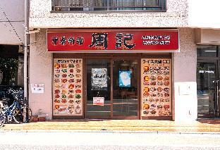 ［板橋］アパートメント（18m²）｜ 1ベッドルーム／1バスルーム