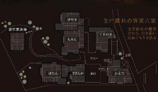 別府鉄輪温泉 かんな和 別邸